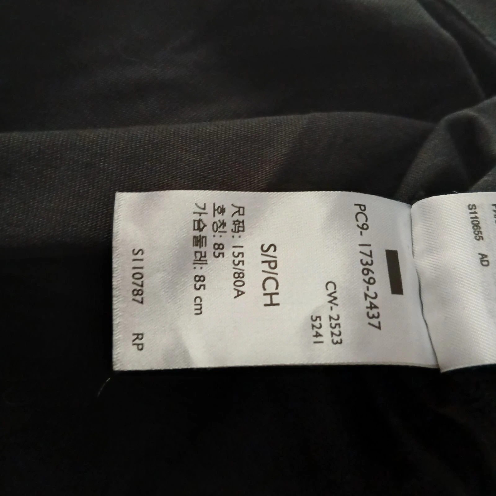 Camiseta negra Levi's - Logo de leopardo - Talla S – photo 12